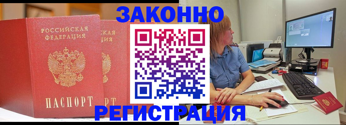 найти адрес прописки в Каменск-Уральске