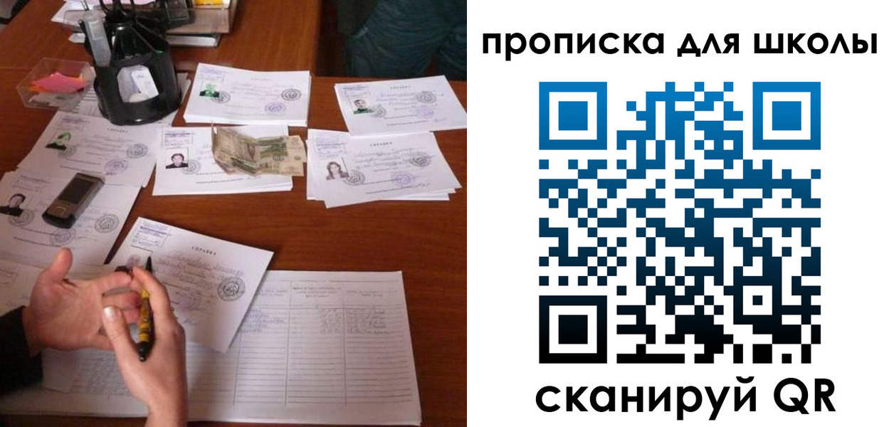 регистрация в Каменск-Уральске