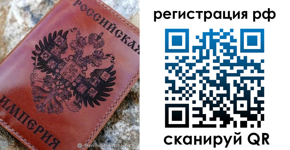 прописка законно в Каменск-Уральске