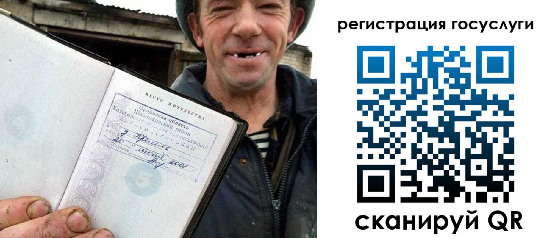 временная регистрация для всех в Каменск-Уральске