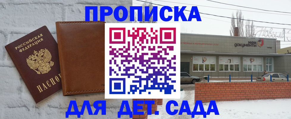 прописка иностранных граждан в Каменск-Уральске