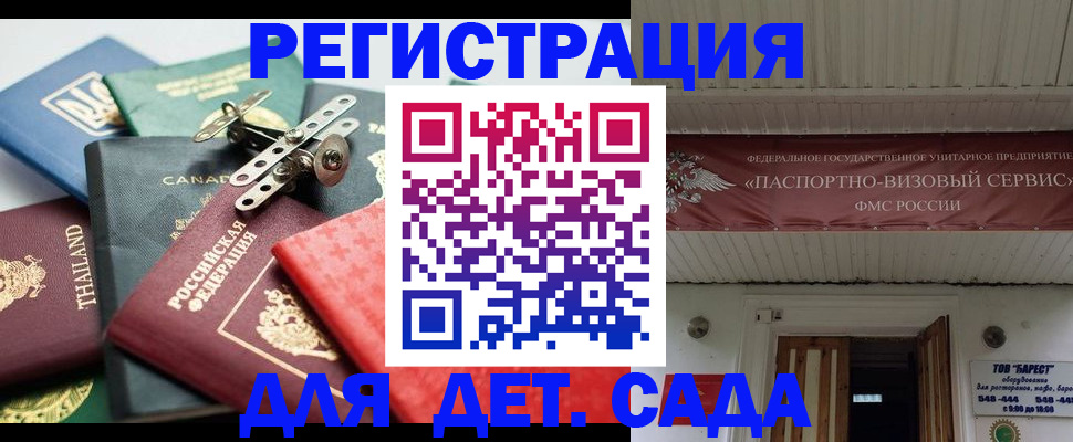 временная регистрация 2025 в Каменск-Уральске